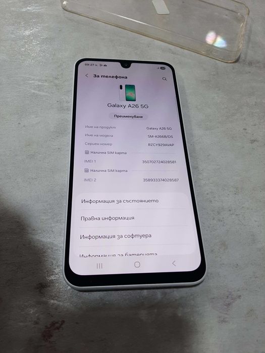 SAMSUNG  A26 5G 128/6