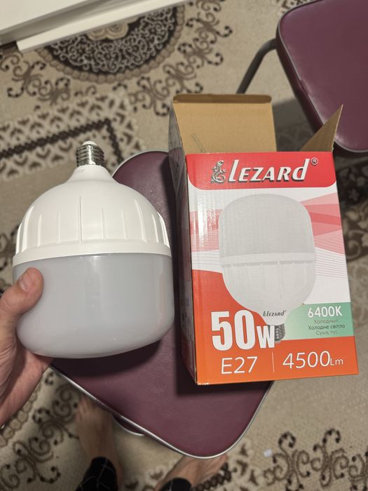Светодиодная лампа 50 ватт