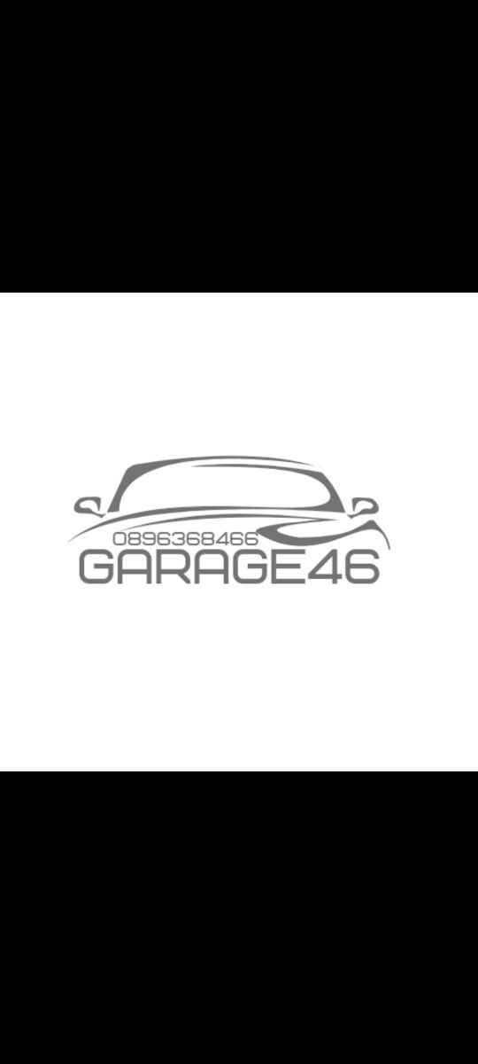 Автомобилна Диагностика "GARAGE46"