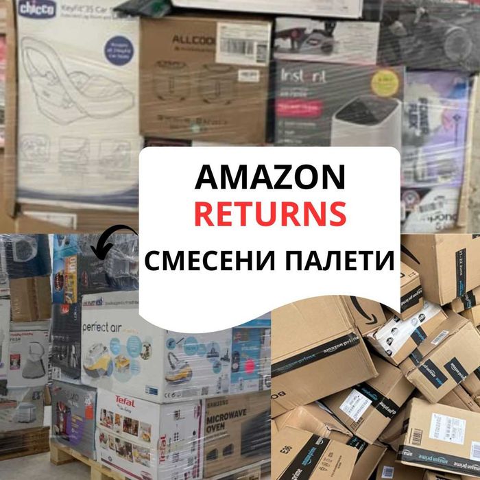 Палета Техника/Електроника/Стоки за дома, Amazon returns