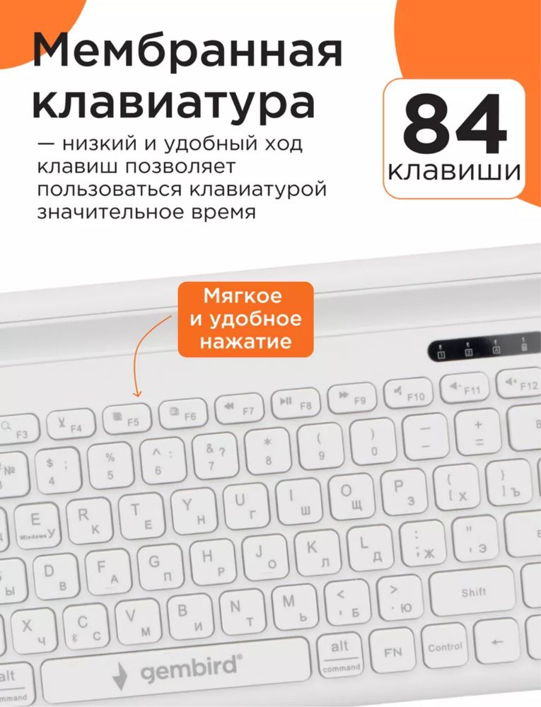 Беспроводная клавиатура Gembird KBW-8