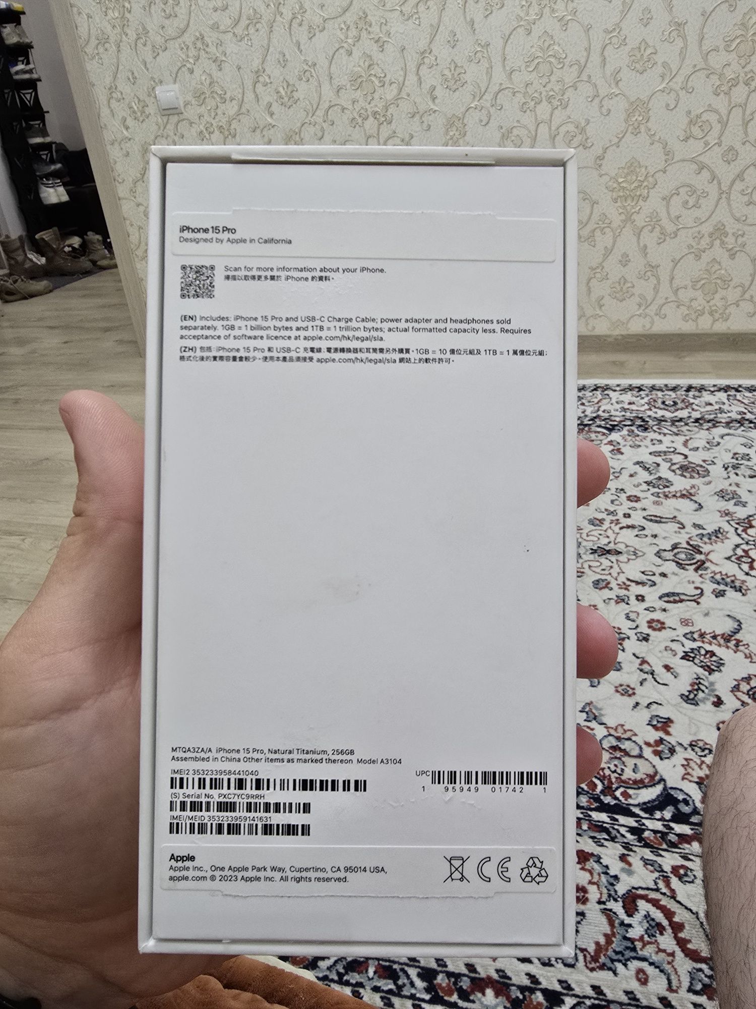 Iphone 15 айфон 15