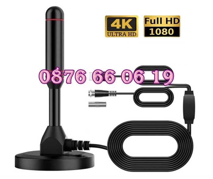 Дигитална антена HDTV, 4K, Antena Digital TV, USB захранване