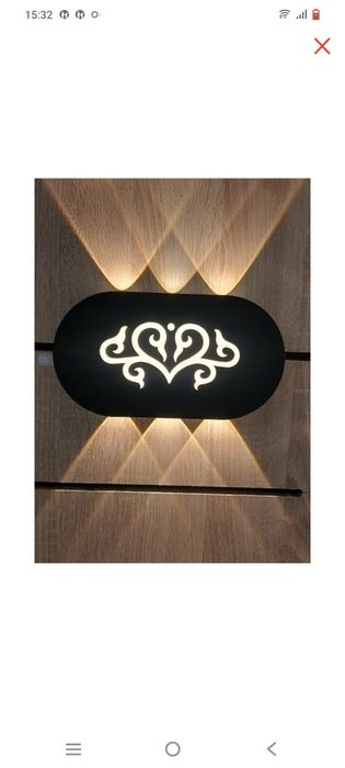 Бра настенный для помещение 12.5×24 см