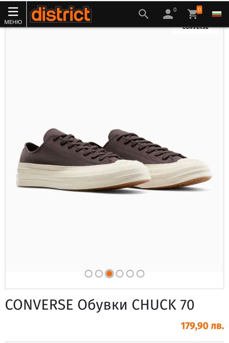 Гуменки " Converse