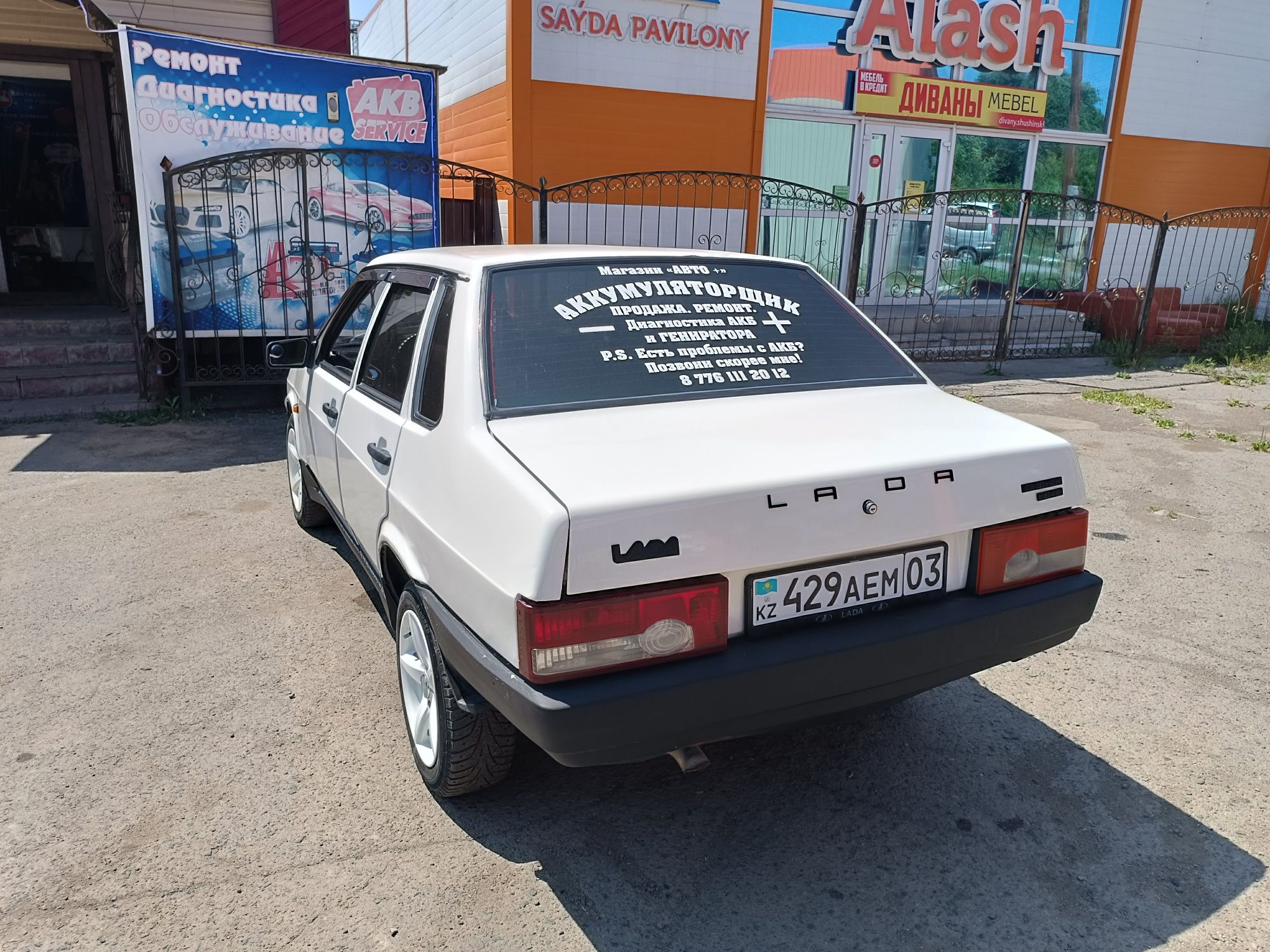 Продам ТТ! Без вложений!!!
