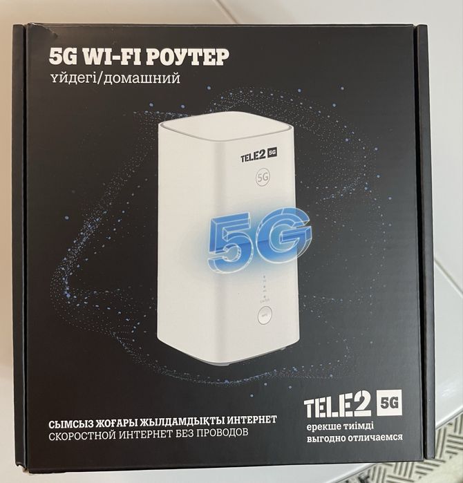 Роутер 5G Tele2, Б/у