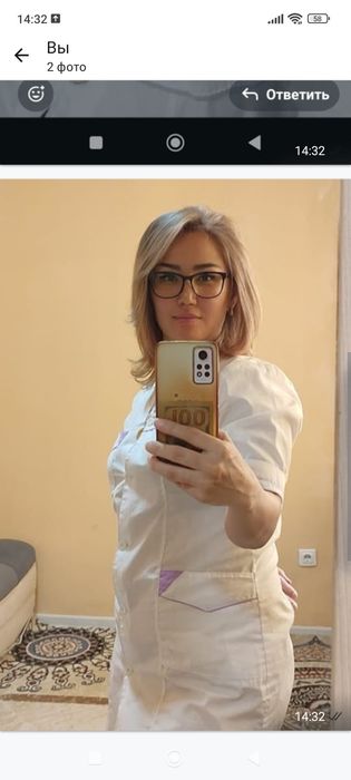 Массаж индивидуально