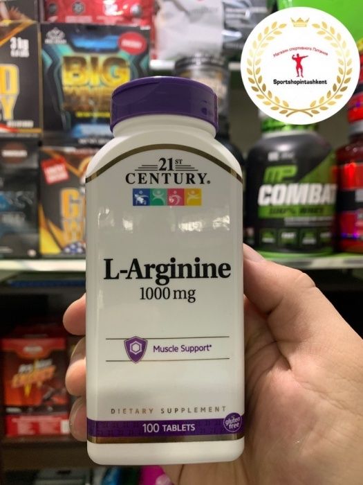 L arginine АМЕРИКАНСКИЙ лучший источник энергии и заряд для иммунитета