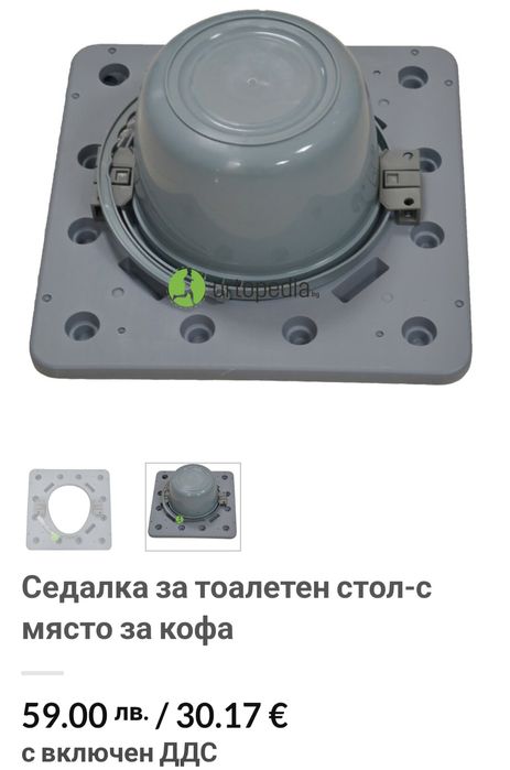 Инвалиден комбиниран стол за възрастни хора