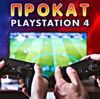 Playstation 4/5 PR0KAT, пс4/5, ps4/5, FIFA, ufc, фифа юфс На Д0m