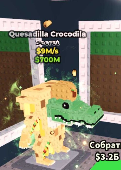 !!продаю БРЕЕНРОТОВ!!