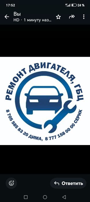 Сдам в аренду, подъёмник СТО