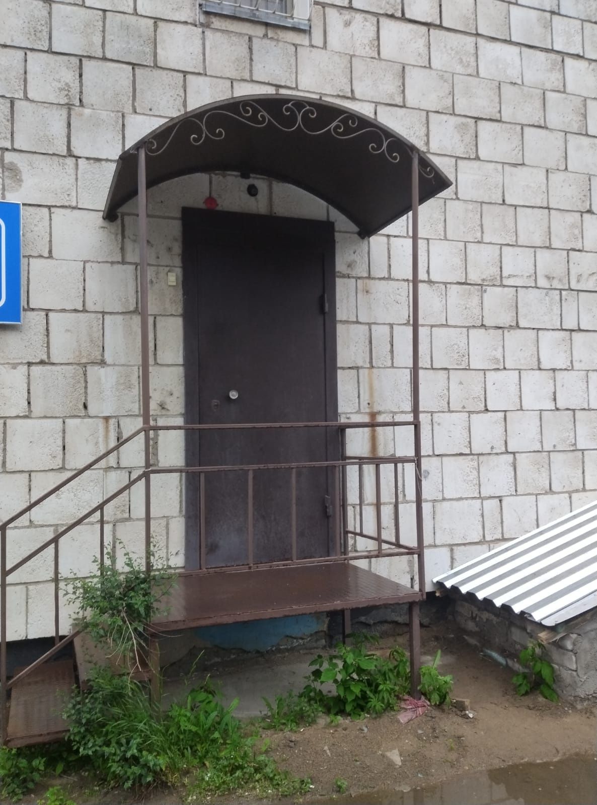 Сдам офис в аренду.