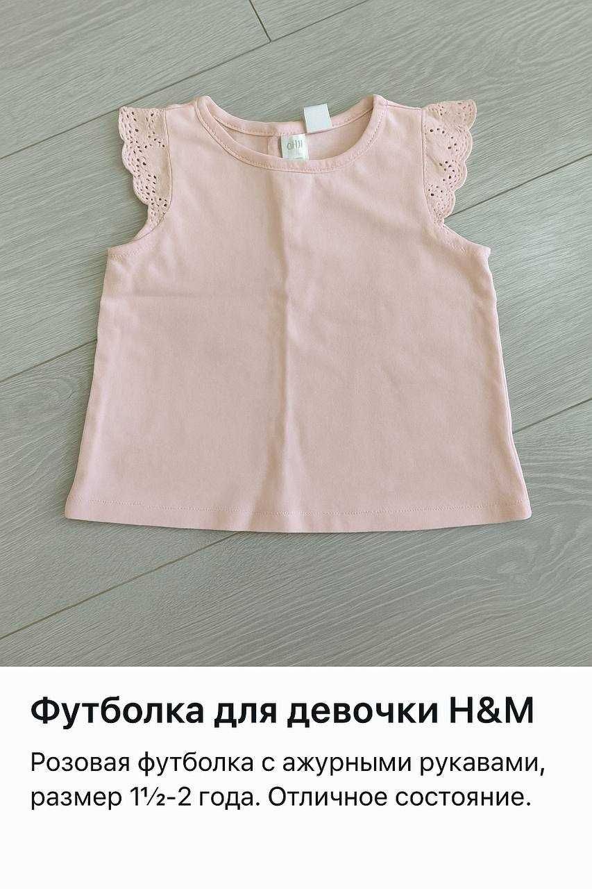 Детская футболка для девочки H&M