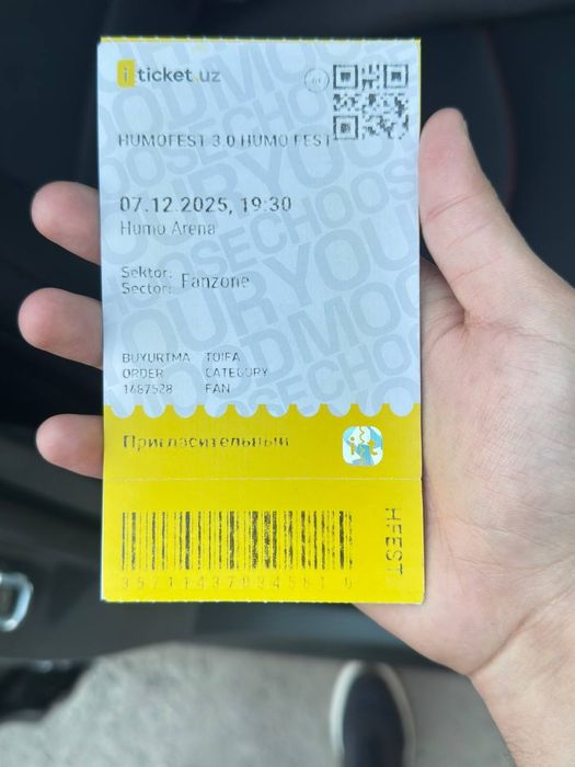 Канцертка билет бор