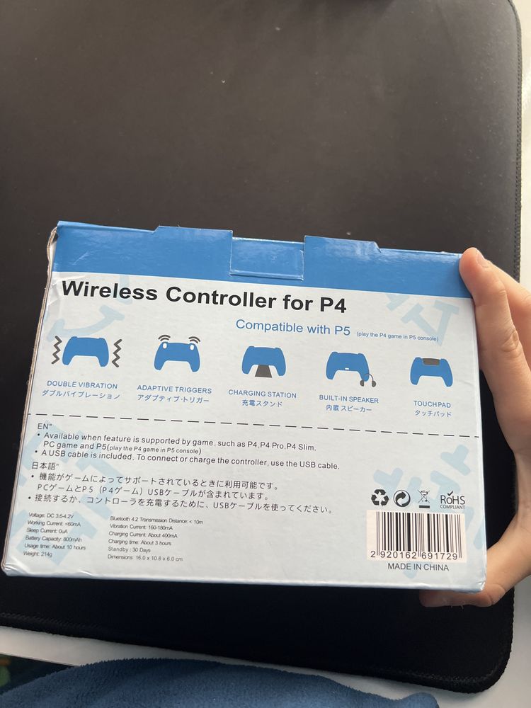 Контролер за PS4