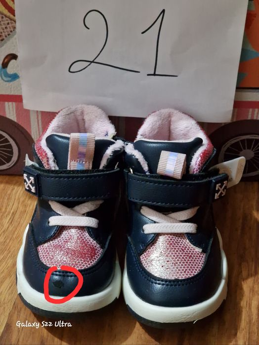 Ghete sport pt. fetițe 21