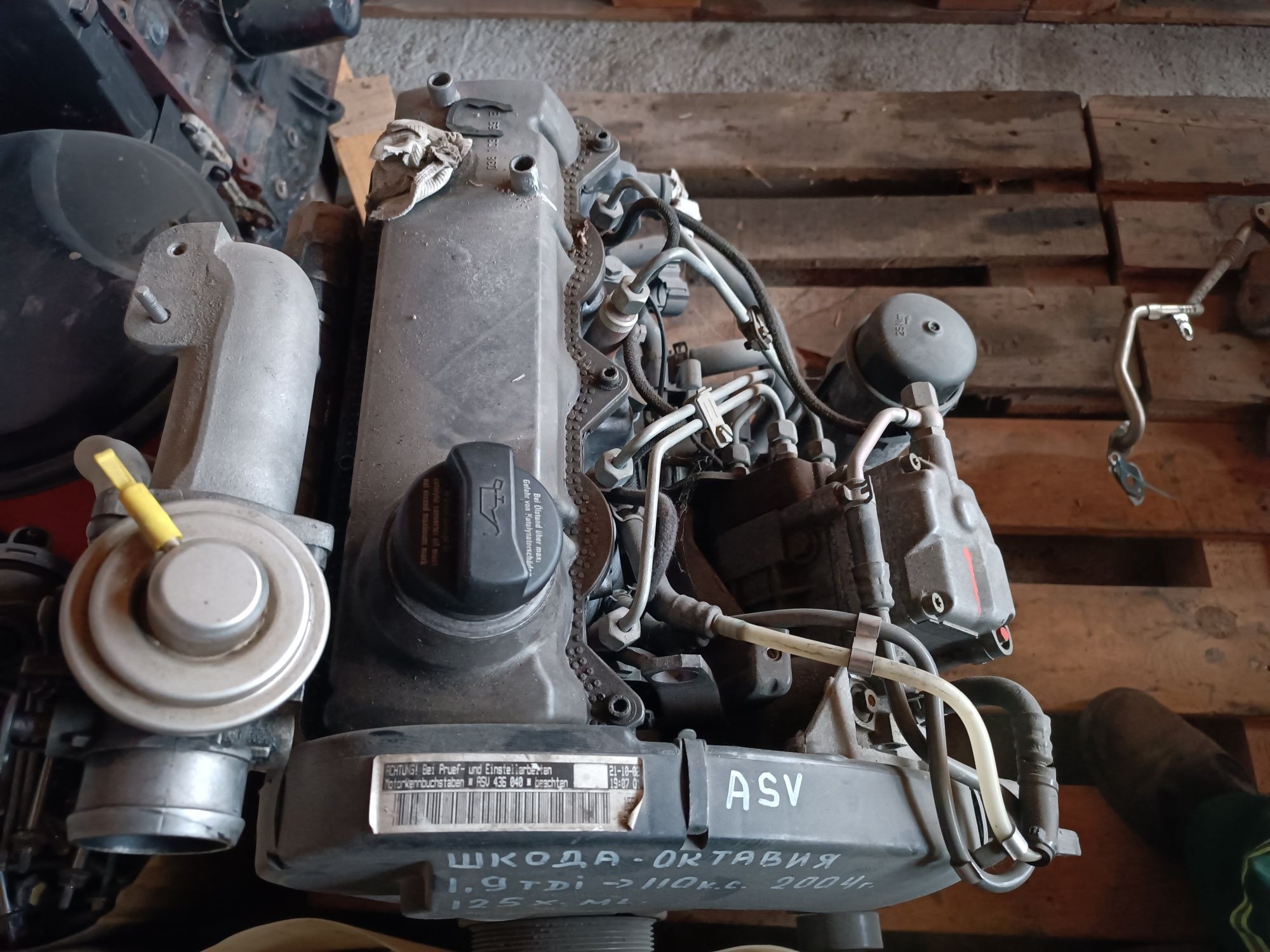 Двигател 1.9 TDI 90-110 к.с.