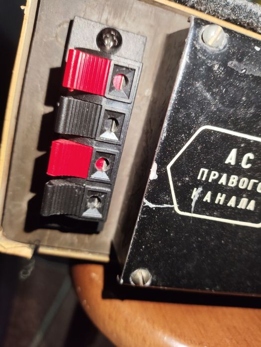 Мощный 100+100 Ватт.