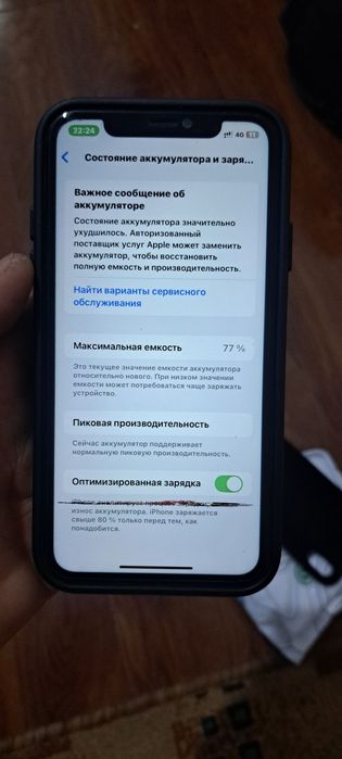 IPhone  xr 64g все работает