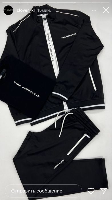 Спортивный костюм Karllagerfeld