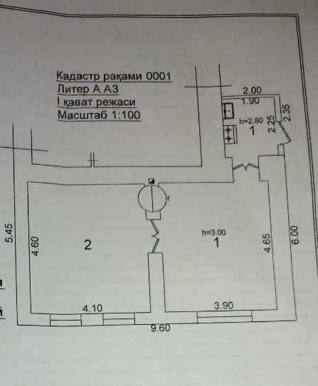 Участок 5 соток под строительство Мирабад.р-н