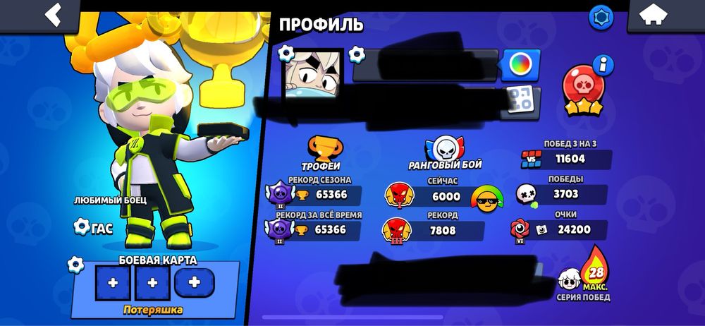 продам акк в бс