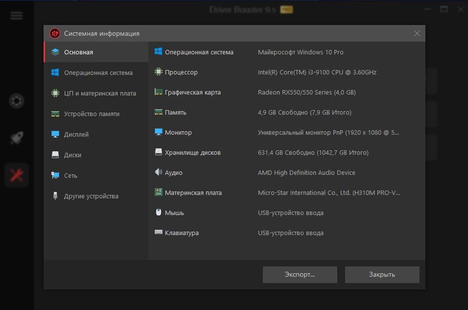 PC i3 9100/rx550 4gb/DRR4 8GB OZU/1 TB HDD/120 GB SSD