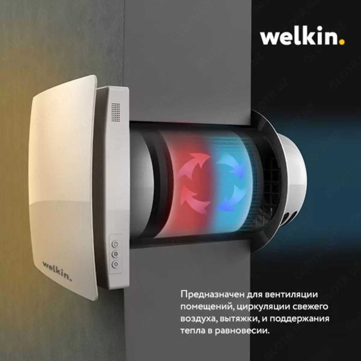 ҳаво рекуператори - VT-501 / Майдони 45 м²