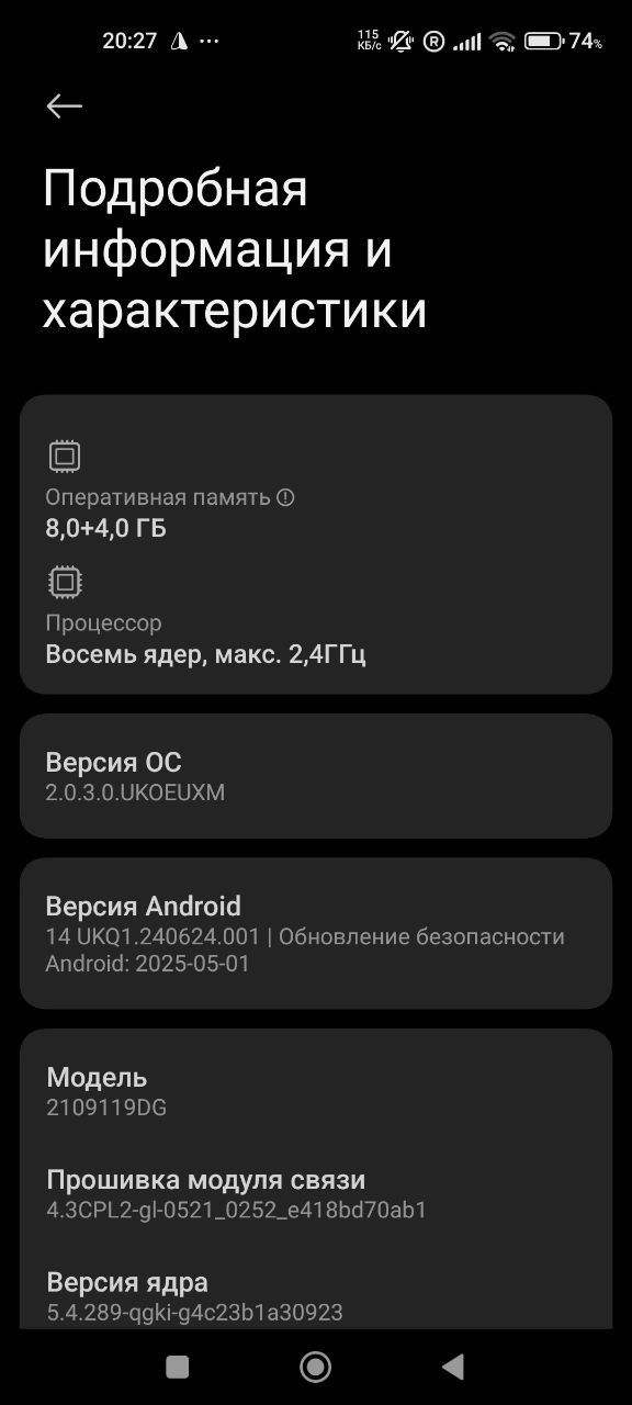 Mi 11 lite 5g NE