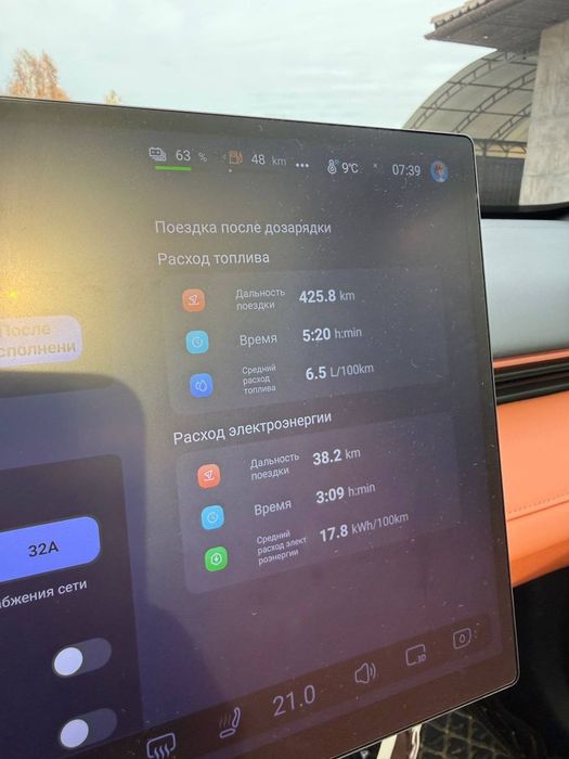 Русификация для deepal s07