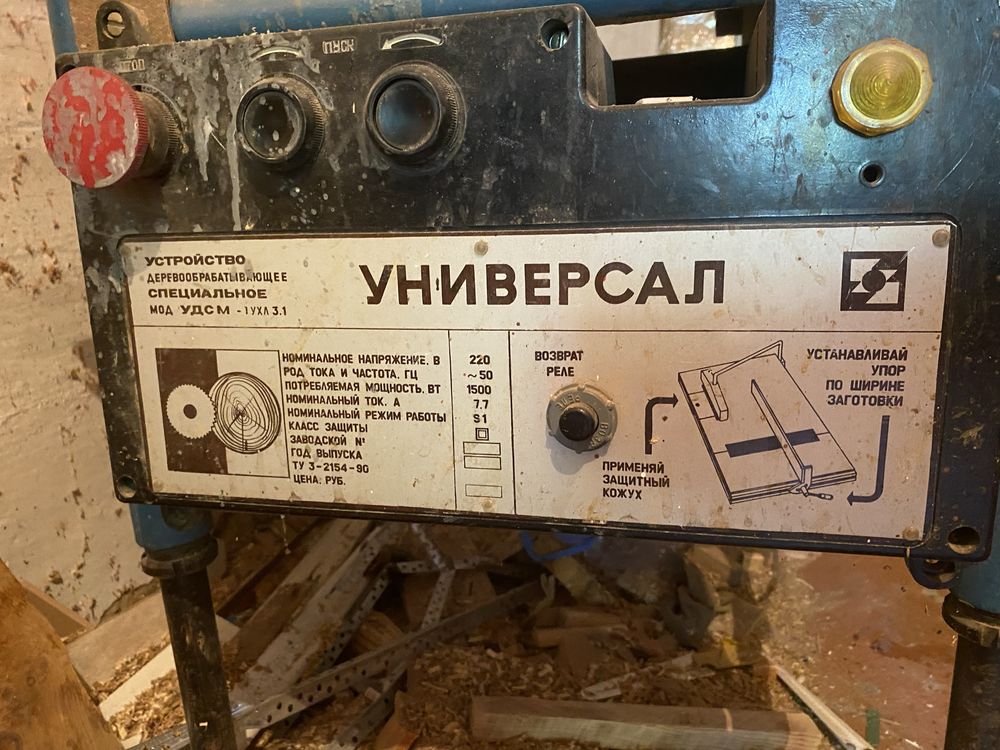 Станки по дереву 2 шт