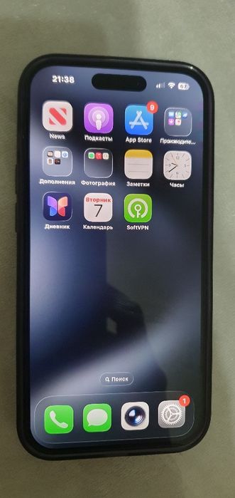 iPhone 14pro 256gb