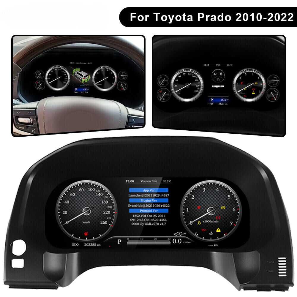 Дигитален километраж 12.3" LCD Toyota Prado 2010-2019 LINUX SYSTEM