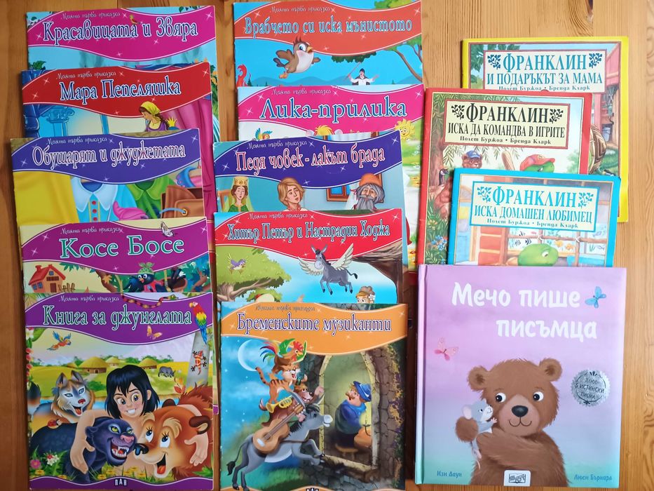 Лот от 14 книжки