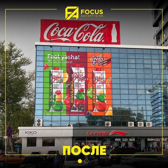 Брендирование стекол\oynalarni brendlash xizmati