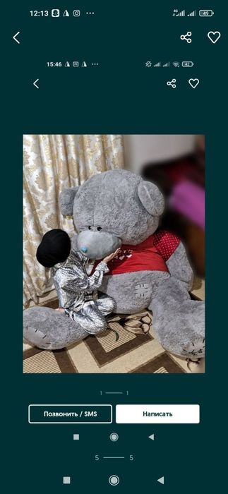 Оптим ТЕДДИ ™ тедди Teddy