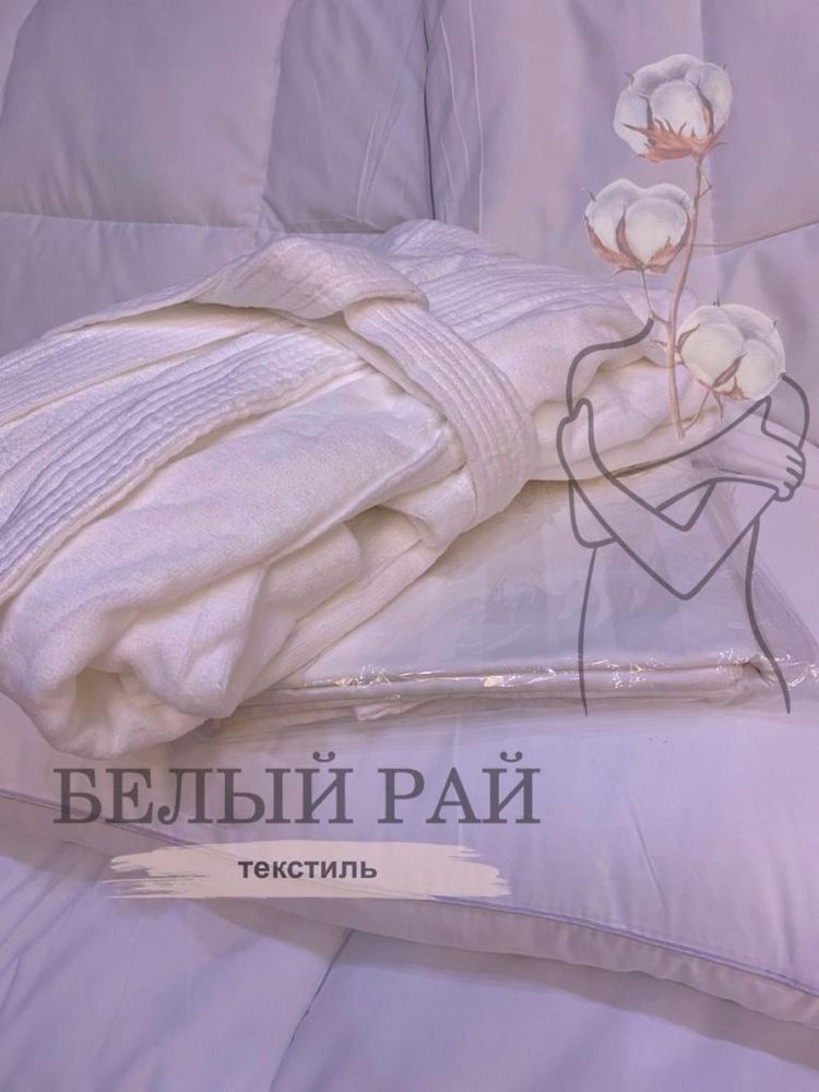 Постель халаты Одеяла подушки