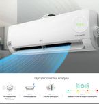 Кондиционер AP 12 RK LG dual cool dual invertor с очистителим воздуха