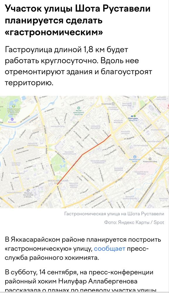 Продам свою квартиру на 1 этаже 3/1/3 в центре Шота Руставели Дорого