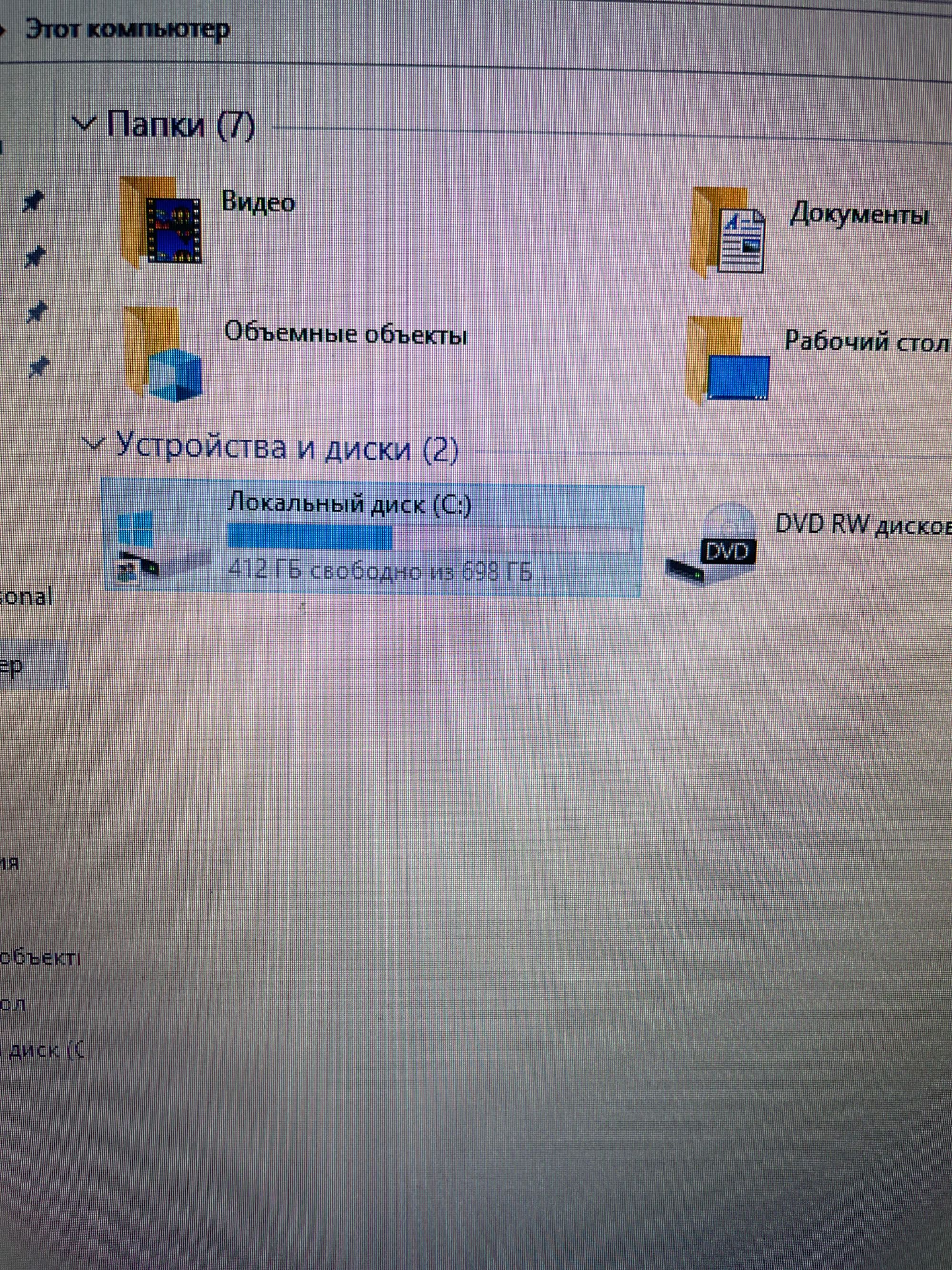 Ноутбук б/у продается
