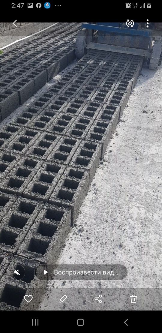 Cement xusxin va cesam.