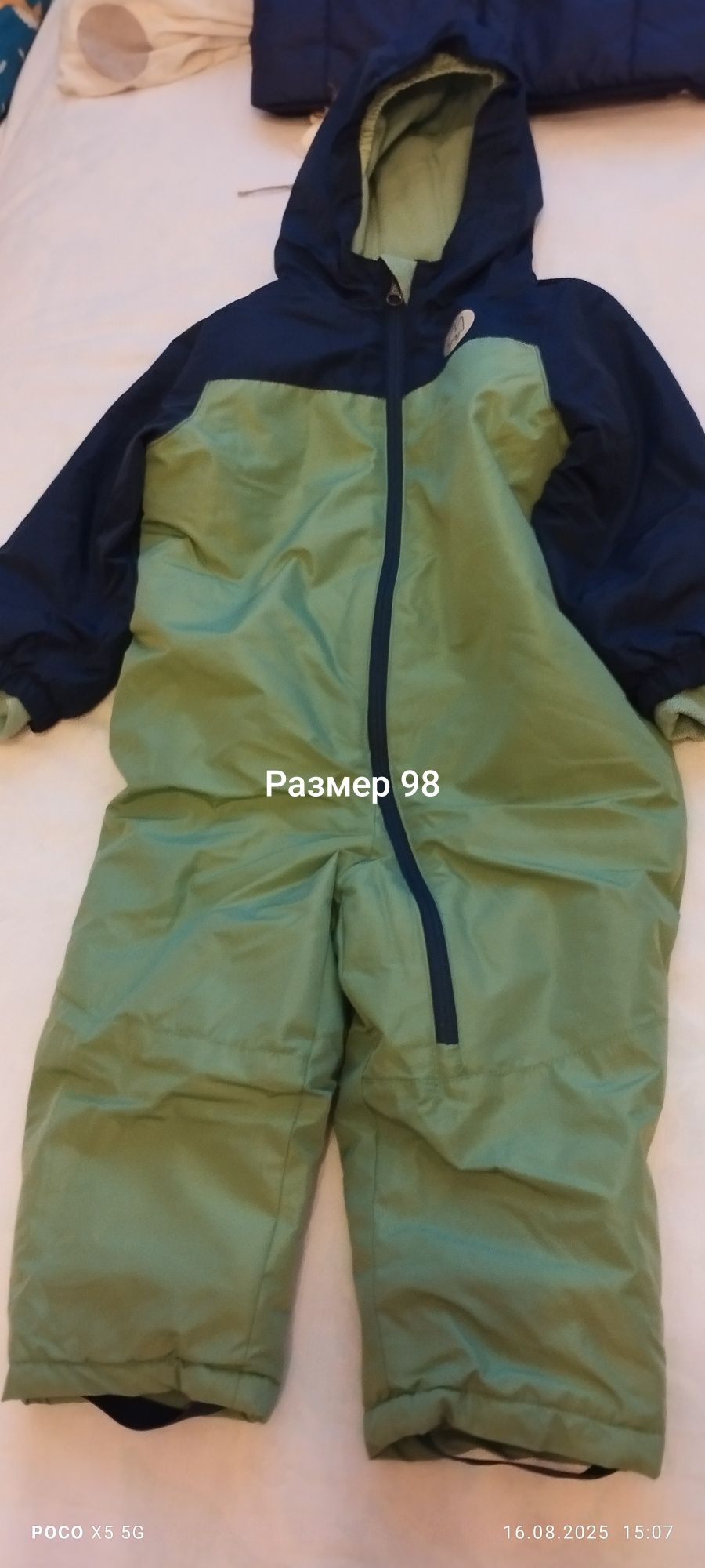 Космонавти за момче от 80 до 98  само  5 лв. За бройка