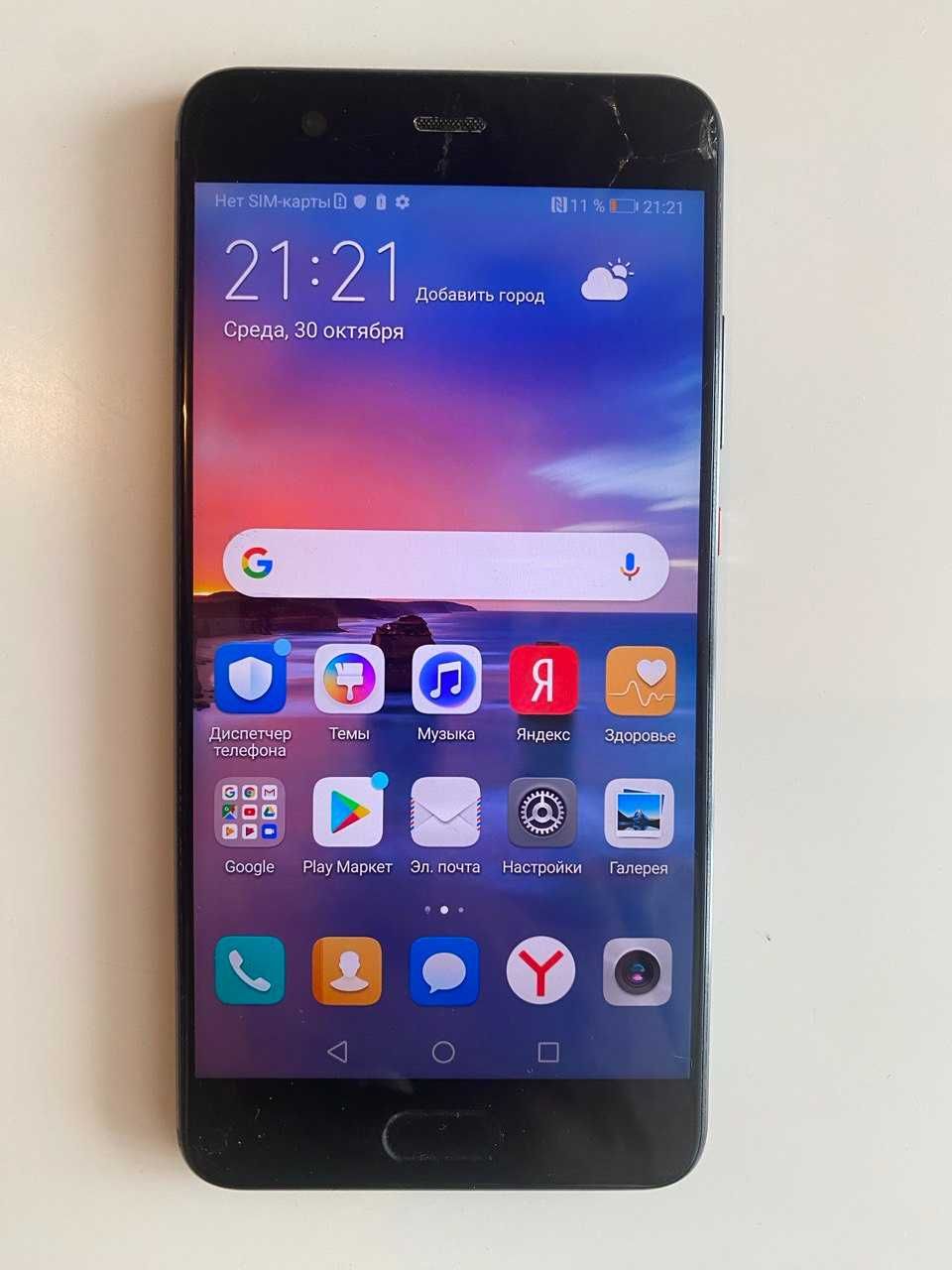 Смартфон Huawei p10 plus, б\у