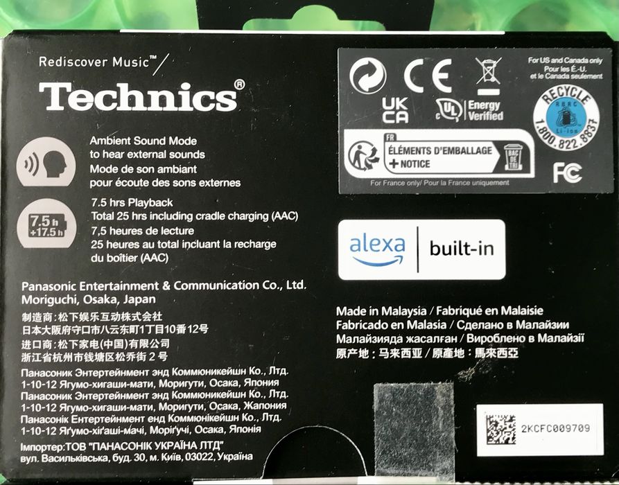 Casti Technics AZ 40 sigilate