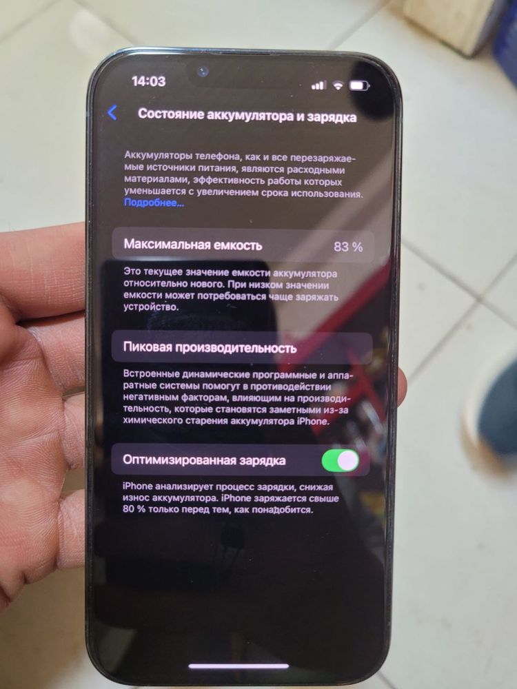 Iphone 13Pro 128GB