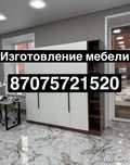 Изготовление мебели, быстро и качественно