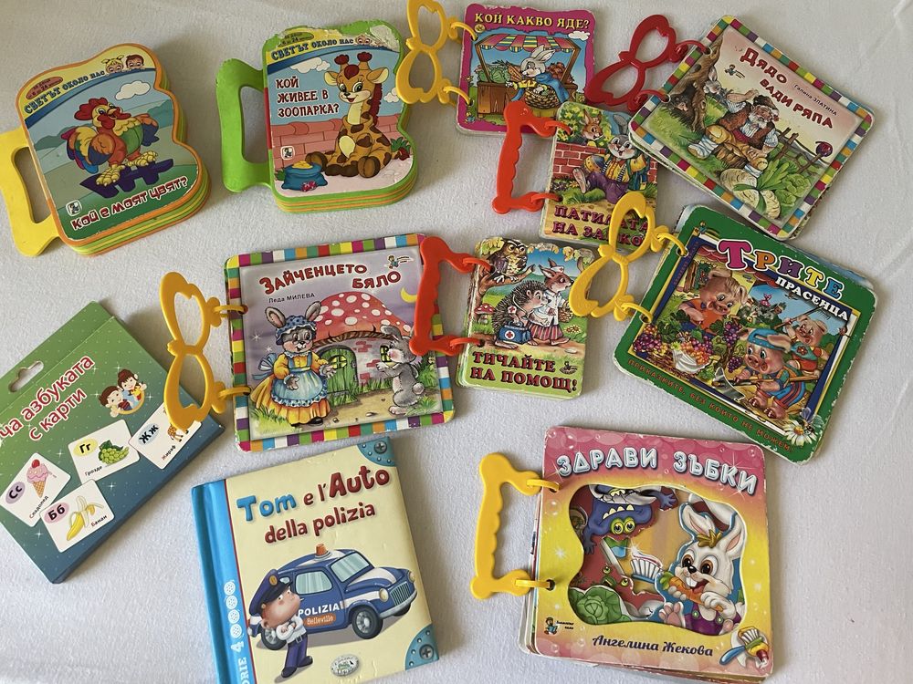 Лот от 10 меки книжки за деца