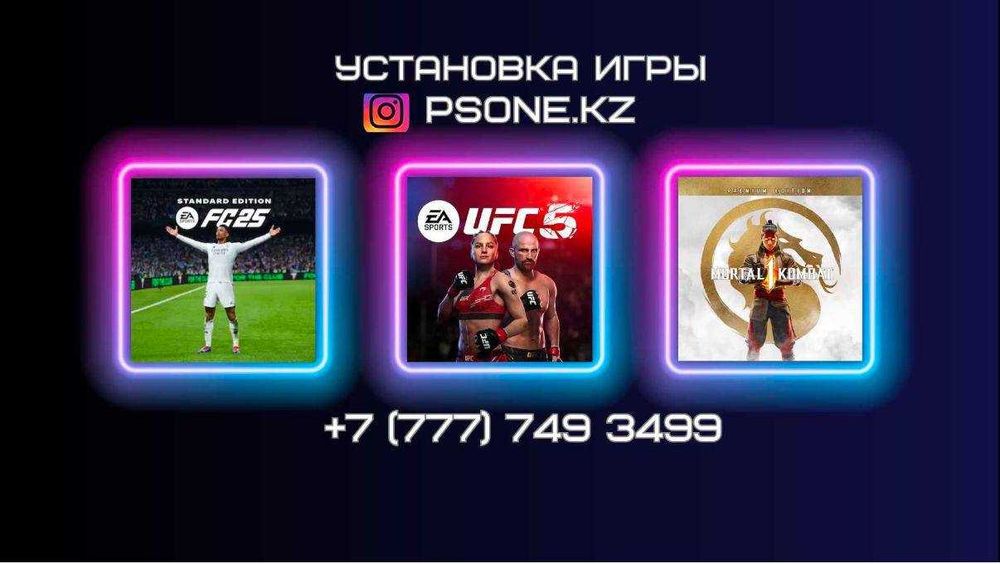 Игры для ps4 ps5, ойындар playstation, gta, fifa, ufc, fifa 26